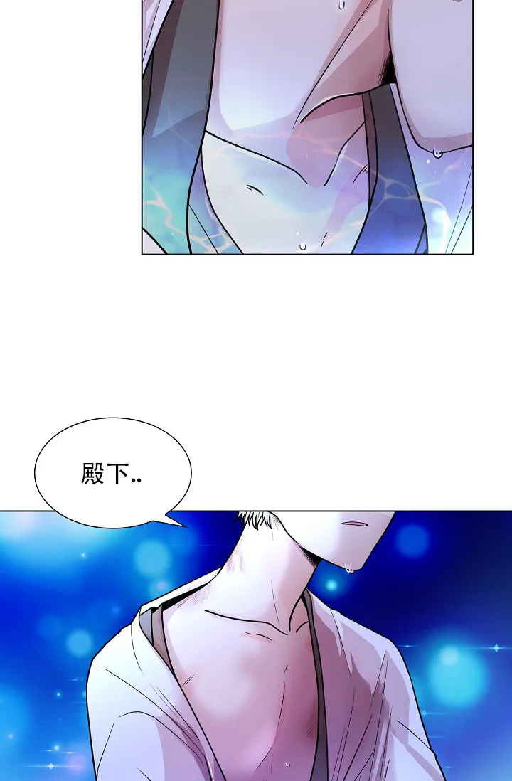《纸花》第7话 第19页