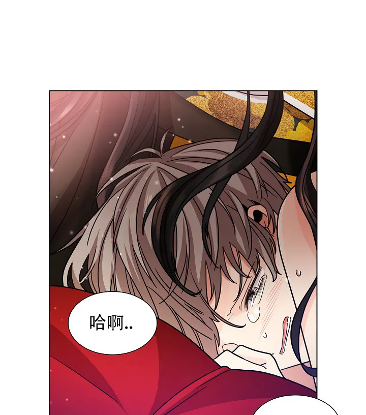 《纸花》第8话 第28页