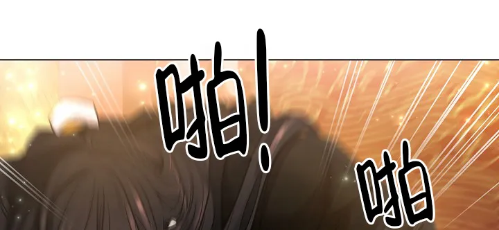 《纸花》第9话 第9页