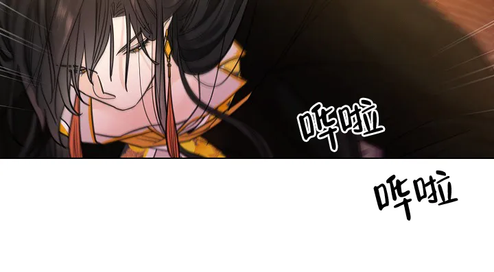《纸花》第9话 第10页