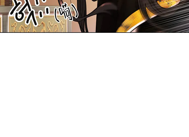 《纸花》第9话 第13页