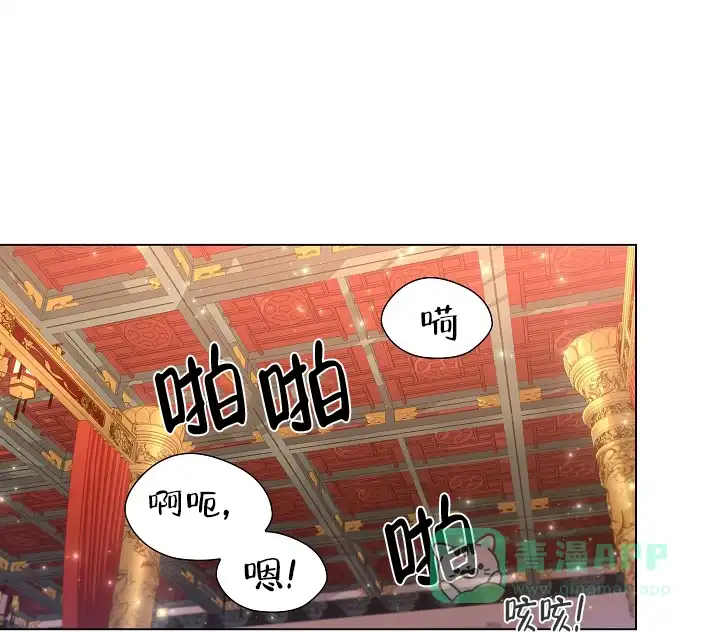 《纸花》第9话 第1页