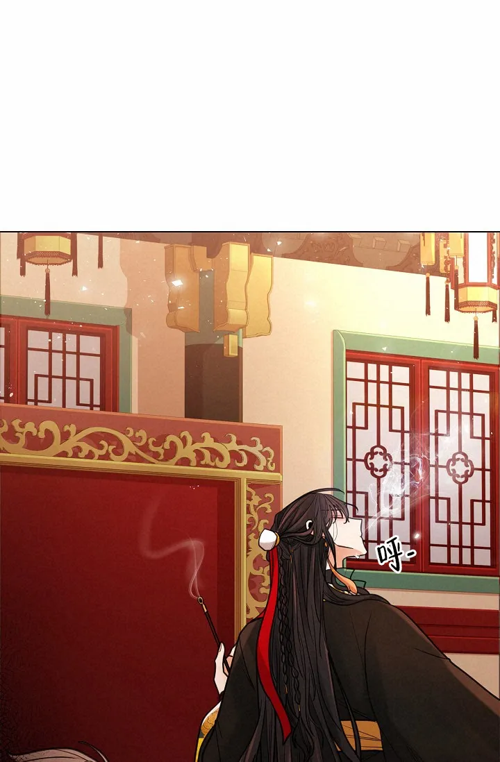 《纸花》第9话 第20页