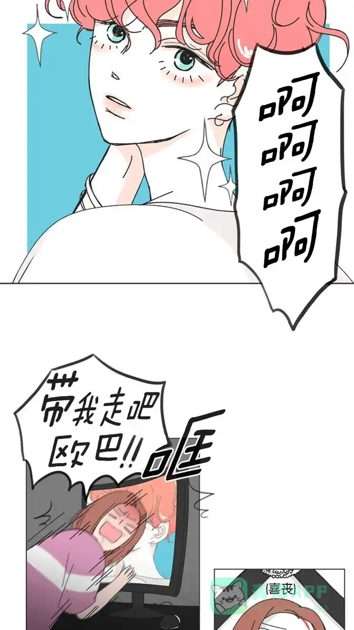 《指尖上的狂粉》预告片 第3页