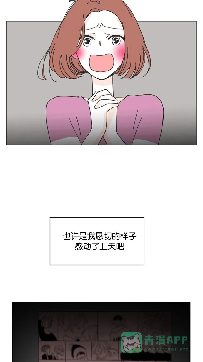 《指尖上的狂粉》预告片 第6页