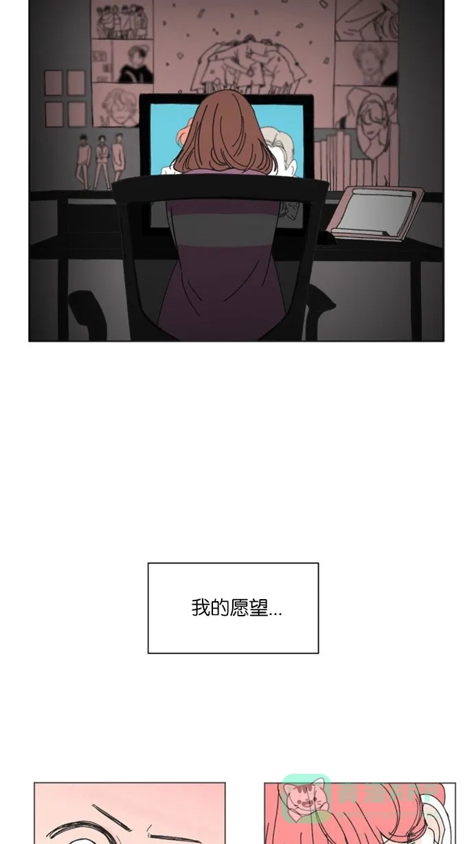 《指尖上的狂粉》预告片 第7页