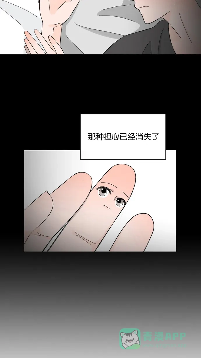 《指尖上的狂粉》第10话 第5页