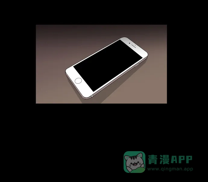 《指尖上的狂粉》第13话 第33页