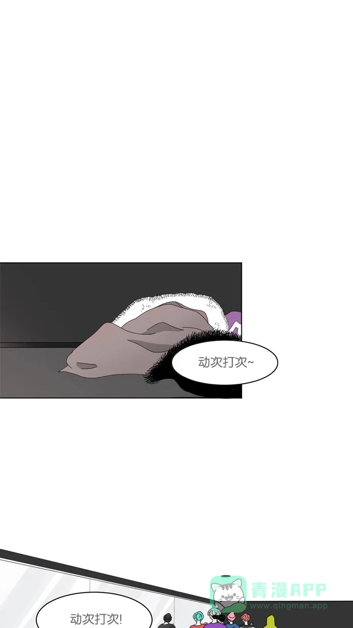 《指尖上的狂粉》第23话 第19页