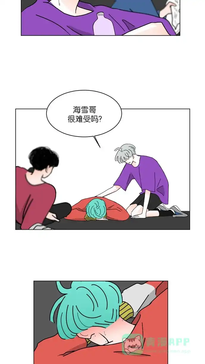 《指尖上的狂粉》第23话 第38页