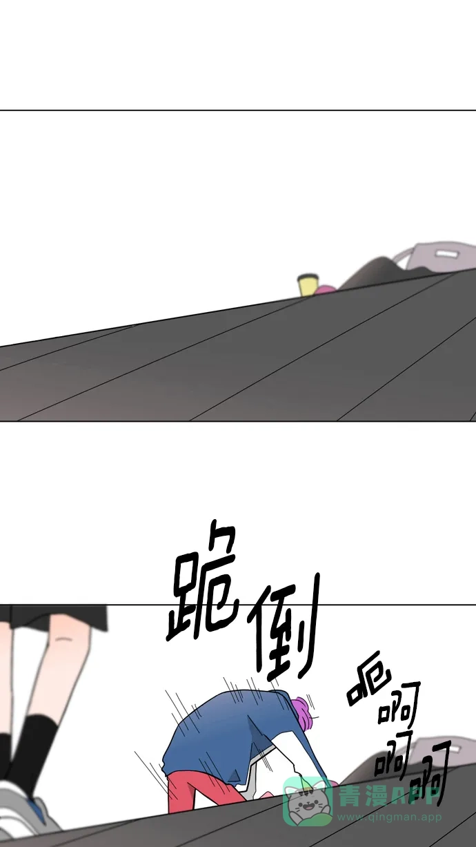 《指尖上的狂粉》第23话 第36页