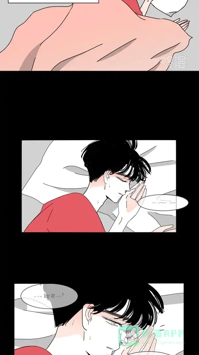 《指尖上的狂粉》第25话 第12页