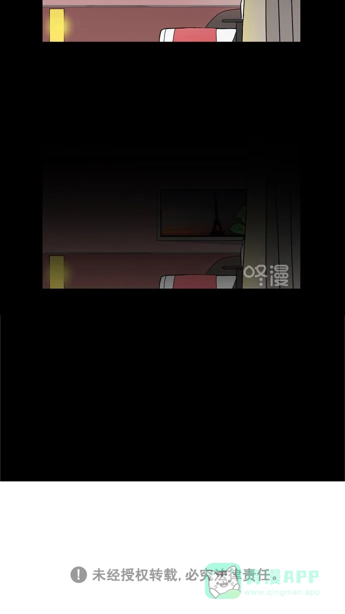《指尖上的狂粉》第26话 第42页