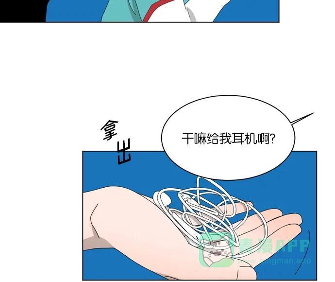 《指尖上的狂粉》第27话 第22页
