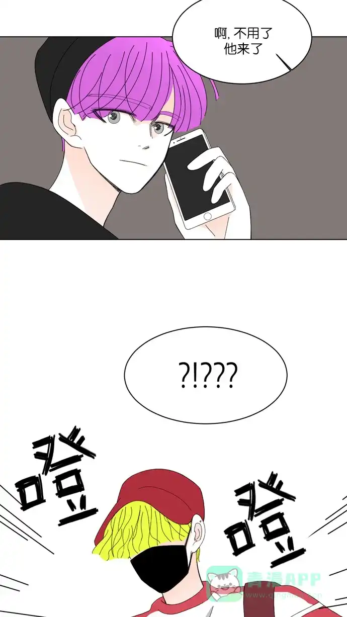 《指尖上的狂粉》第28话 第4页