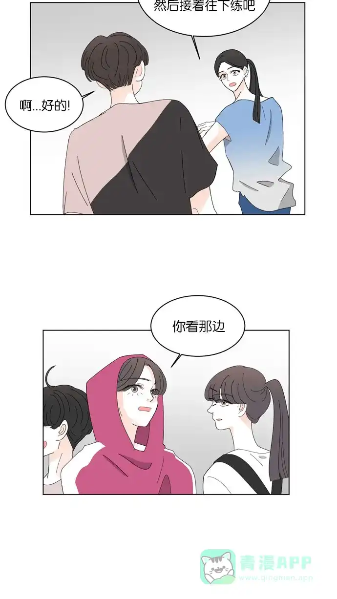 《指尖上的狂粉》第32话 第7页