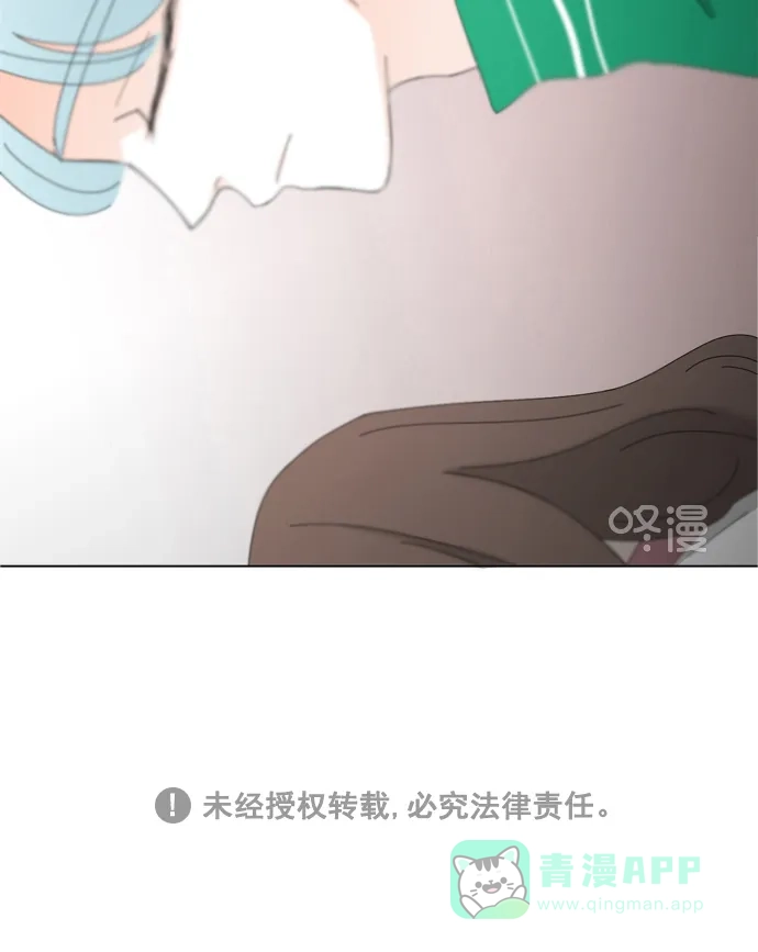 《指尖上的狂粉》第34话 第39页