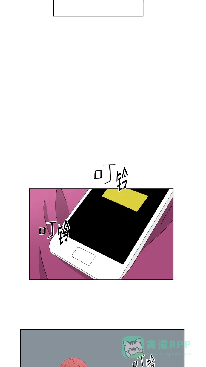 《指尖上的狂粉》第34话 第26页