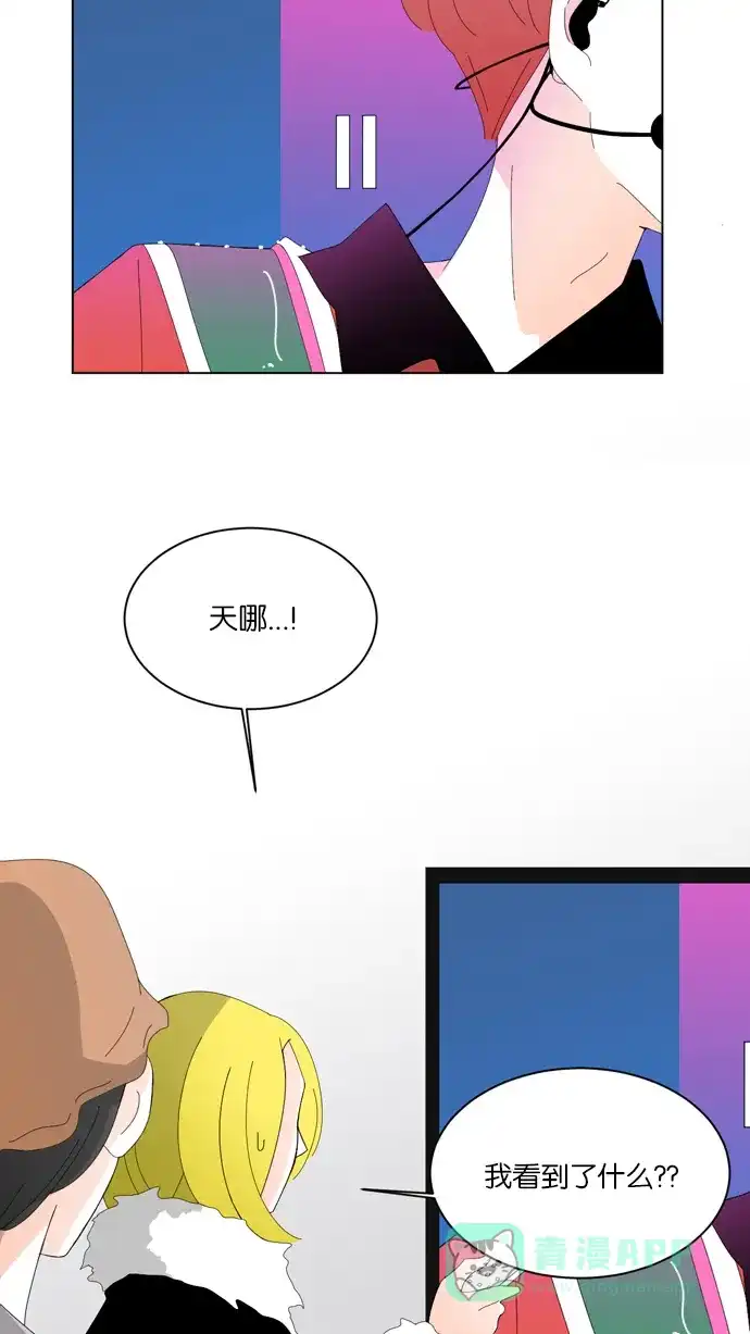 《指尖上的狂粉》第35话 第3页