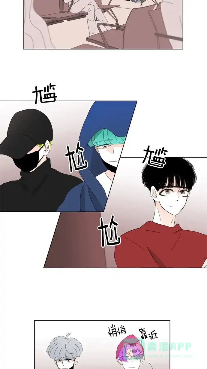 《指尖上的狂粉》第37话 第28页