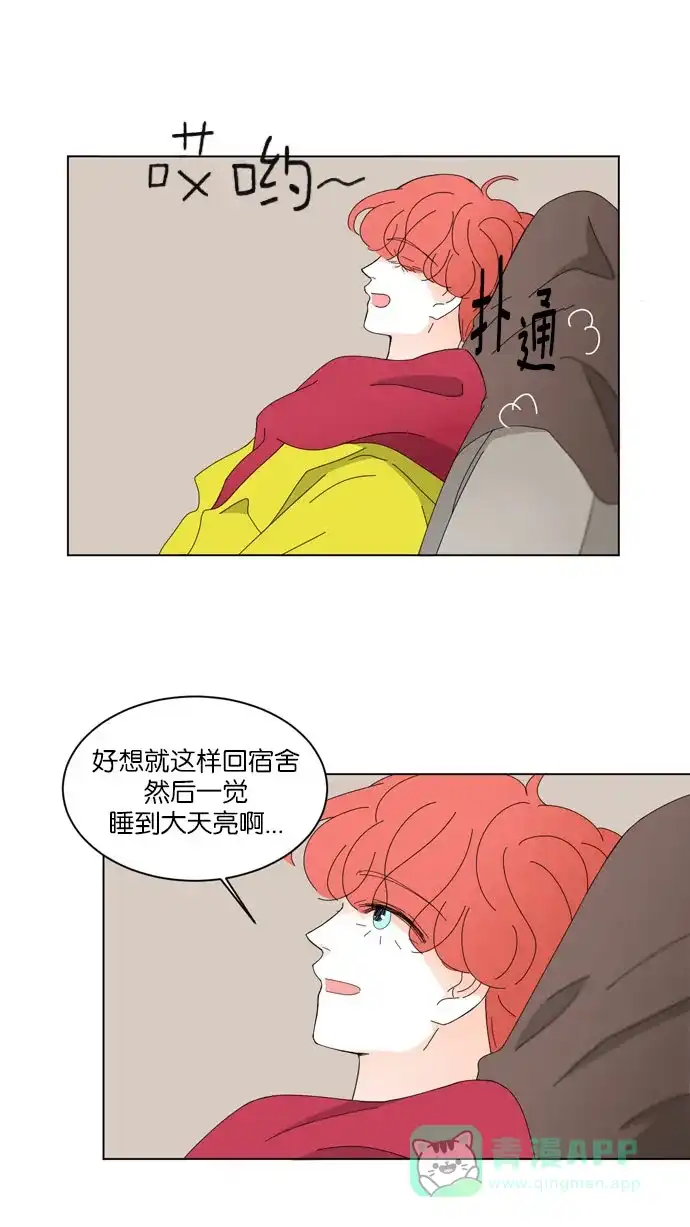 《指尖上的狂粉》第41话 第24页