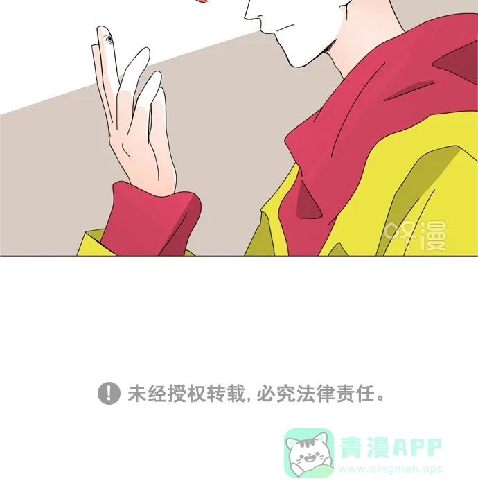 《指尖上的狂粉》第41话 第37页