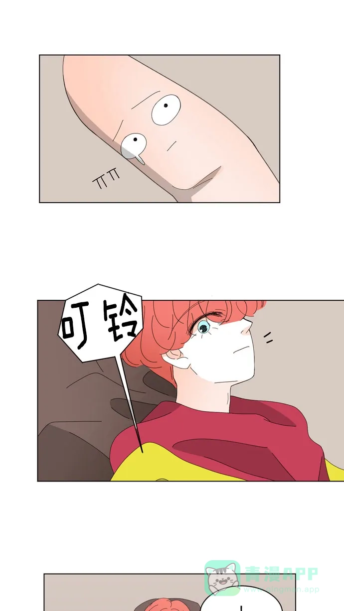 《指尖上的狂粉》第41话 第25页