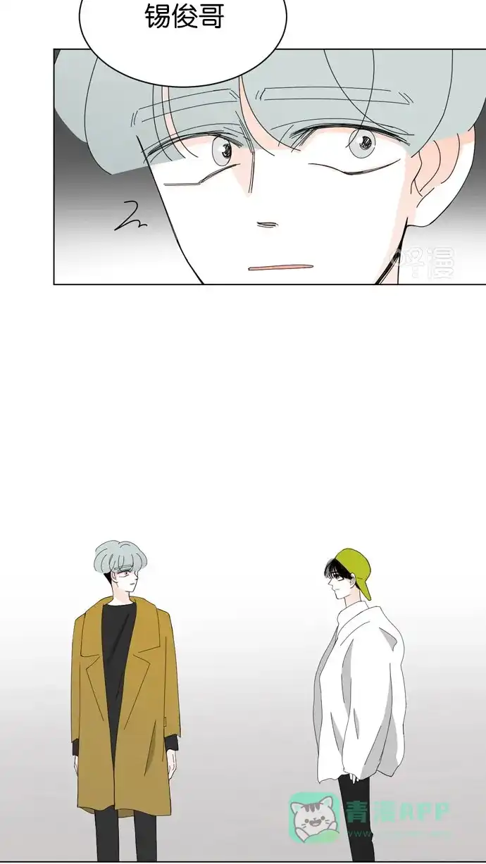 《指尖上的狂粉》第41话 第18页