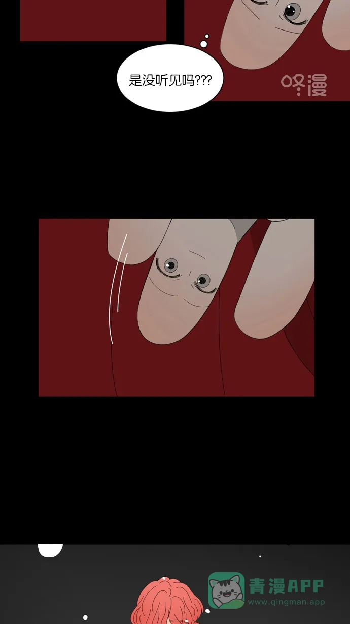 《指尖上的狂粉》第43话 第19页