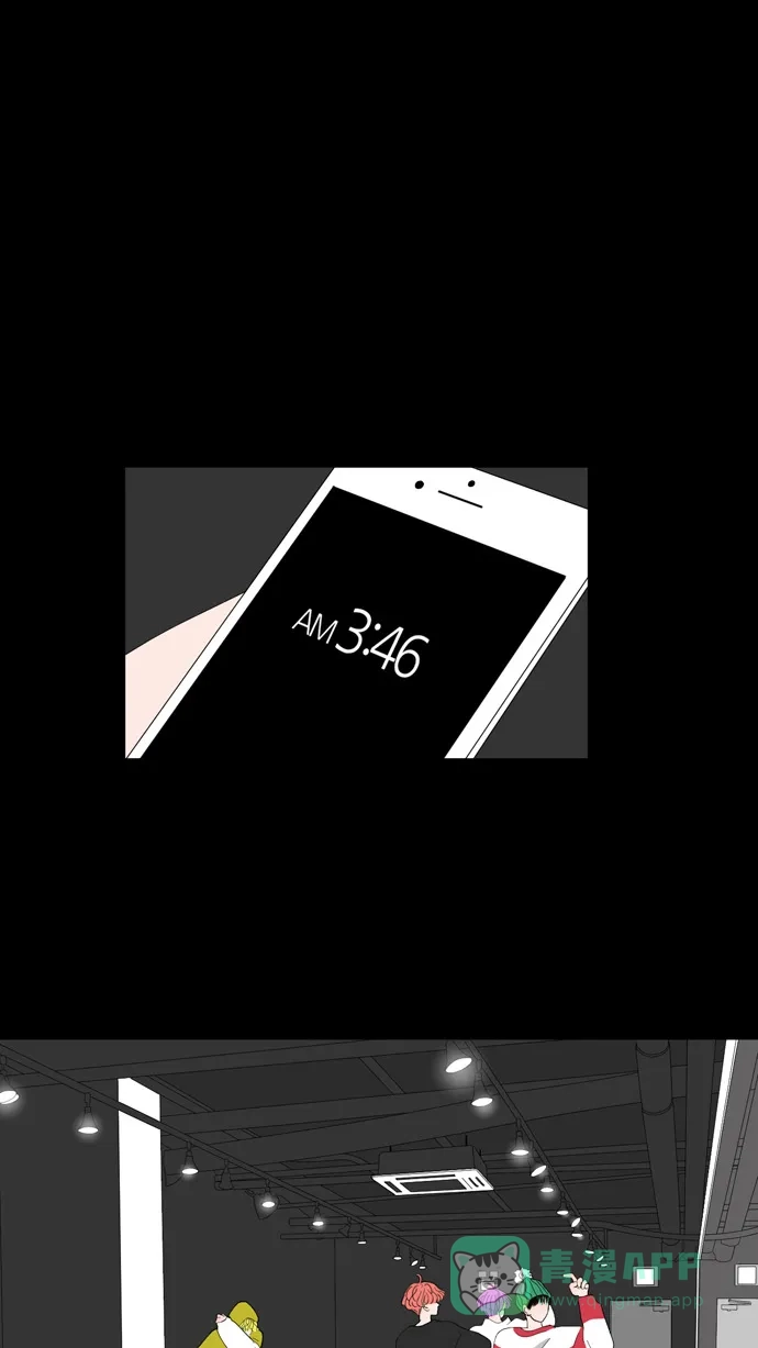 《指尖上的狂粉》第43话 第1页
