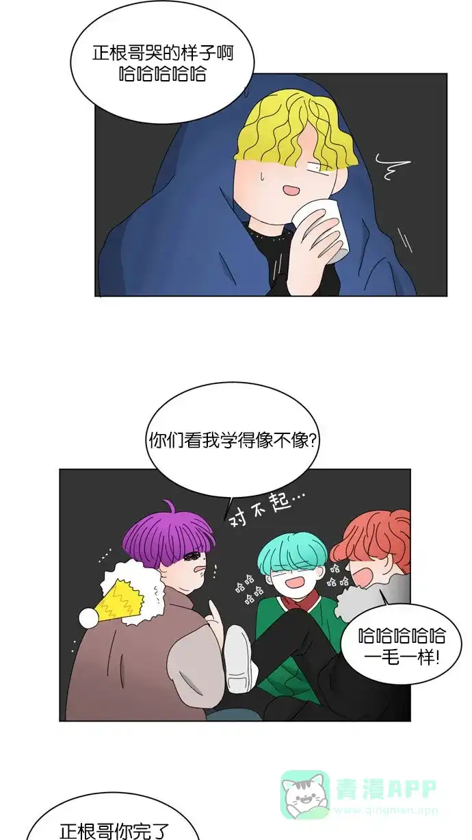 《指尖上的狂粉》第46话 第18页