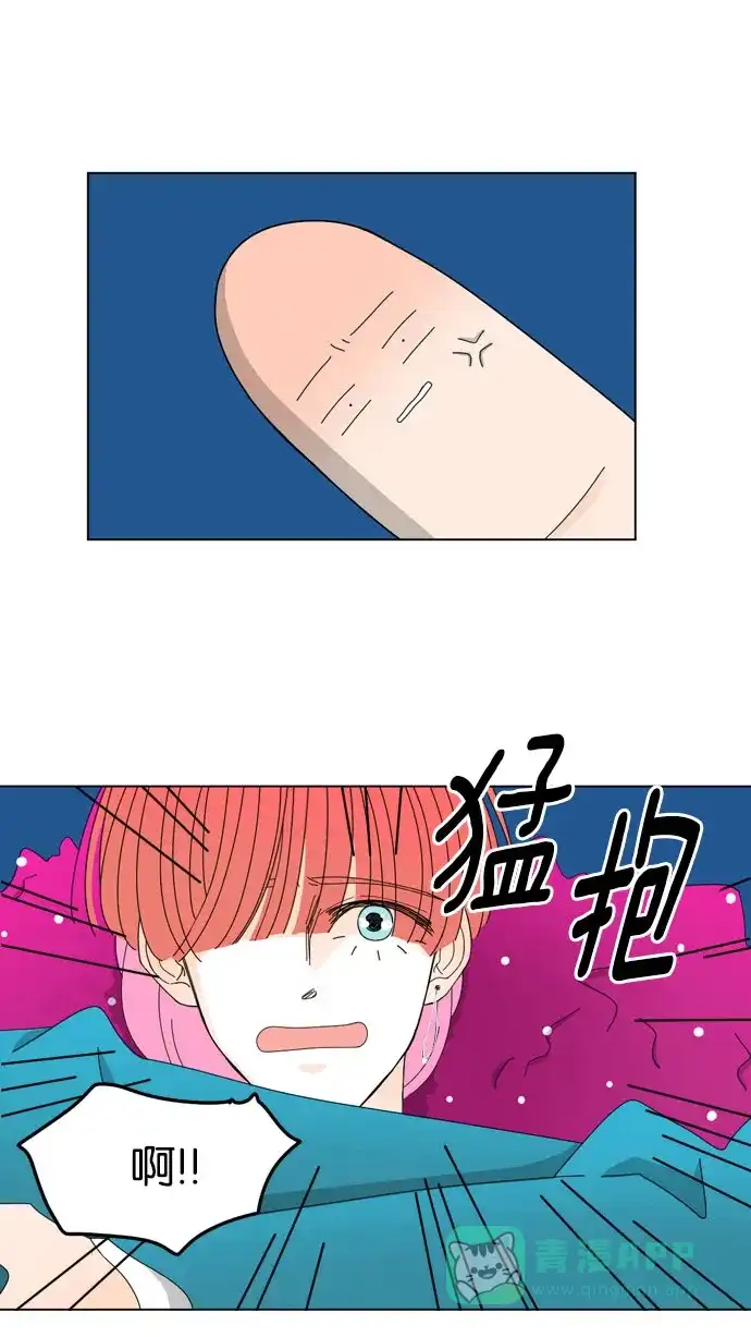 《指尖上的狂粉》第47话 第23页