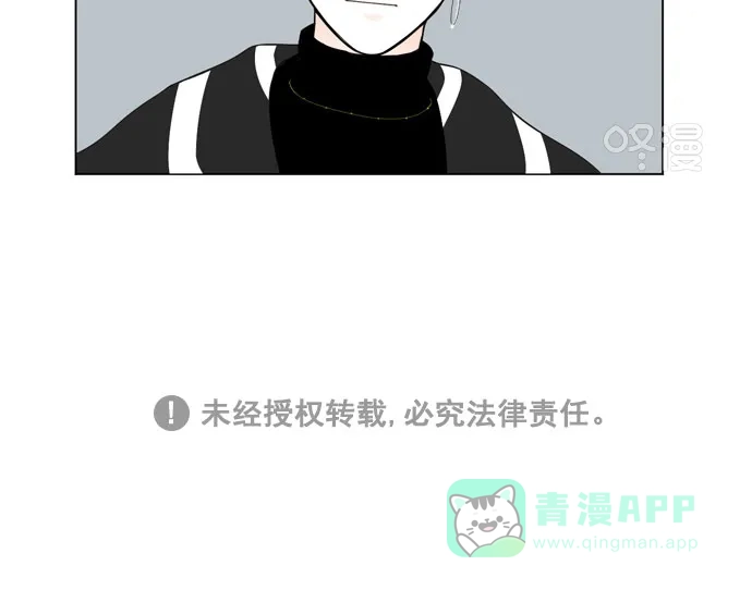 《指尖上的狂粉》第47话 第34页