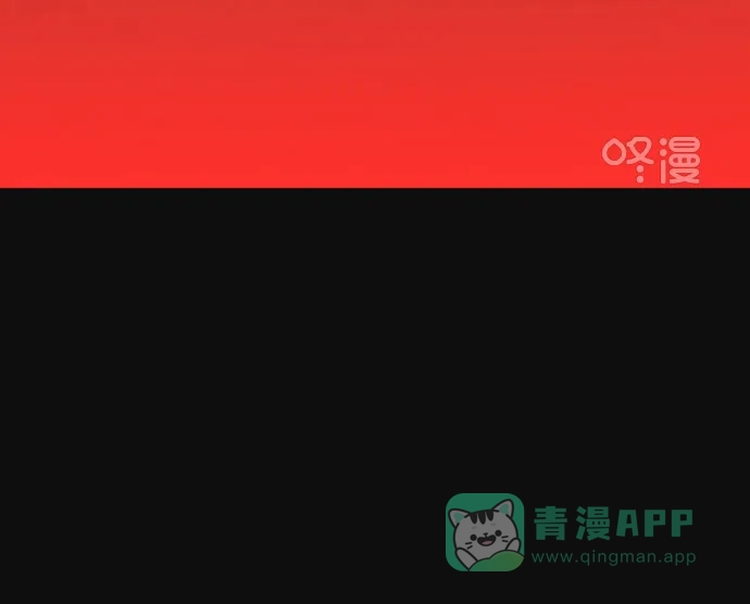 《指尖上的狂粉》第47话 第13页