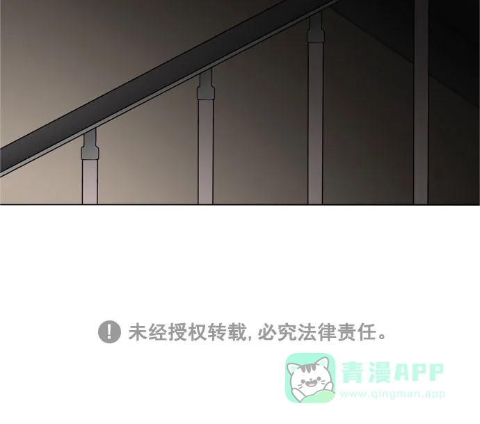 《指尖上的狂粉》第49话 第36页