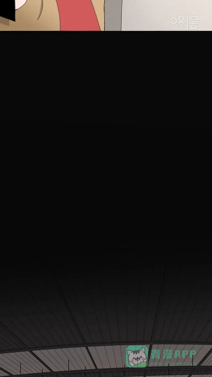 《指尖上的狂粉》第50话 第15页