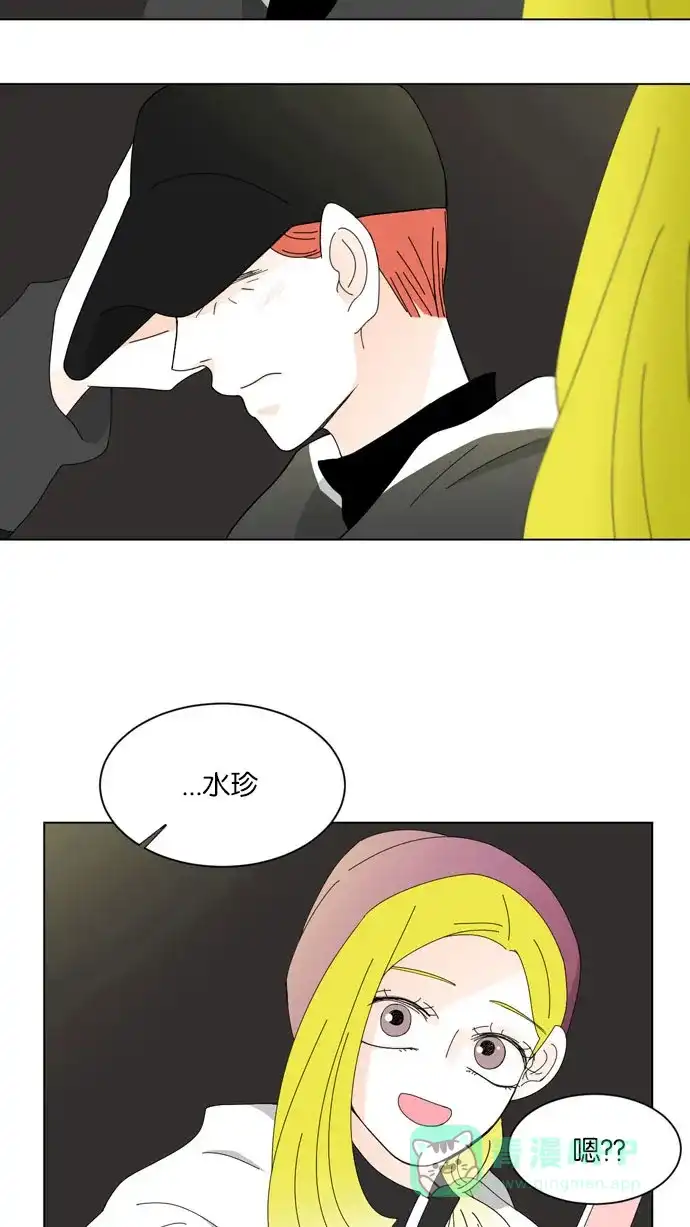 《指尖上的狂粉》第50话 第32页