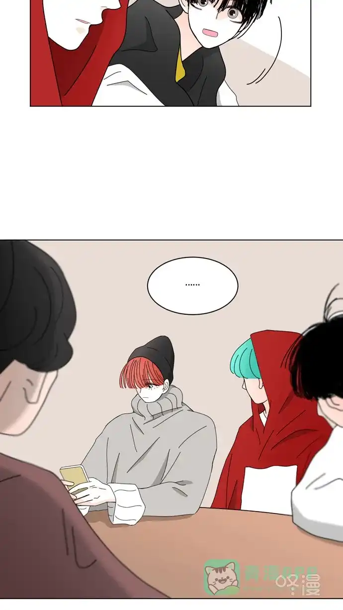 《指尖上的狂粉》第51话 第27页