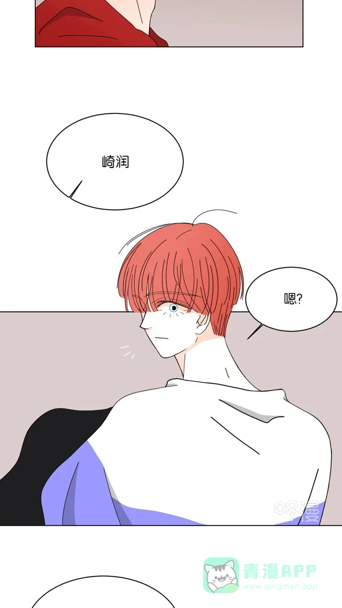 《指尖上的狂粉》第51话 第7页