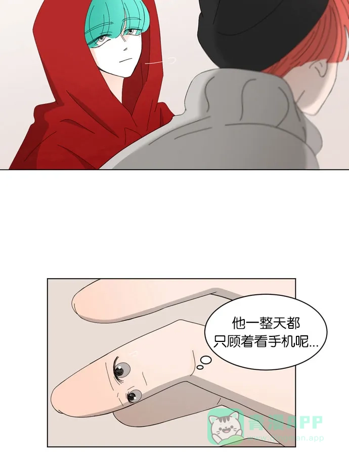 《指尖上的狂粉》第51话 第29页