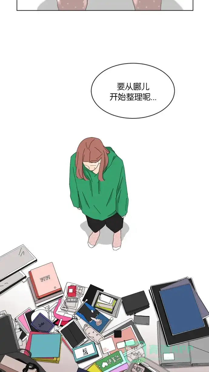 《指尖上的狂粉》第53话 第17页