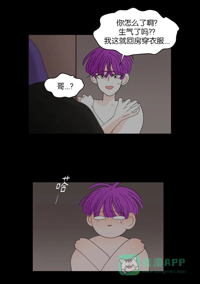 《指尖上的狂粉》第54话 第7页