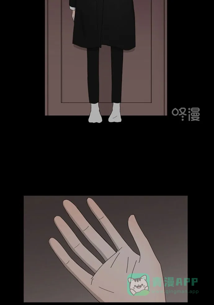《指尖上的狂粉》第54话 第9页