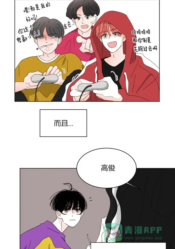 《指尖上的狂粉》第54话 第27页