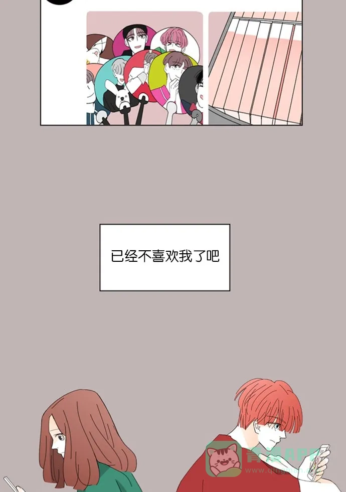 《指尖上的狂粉》第54话 第43页