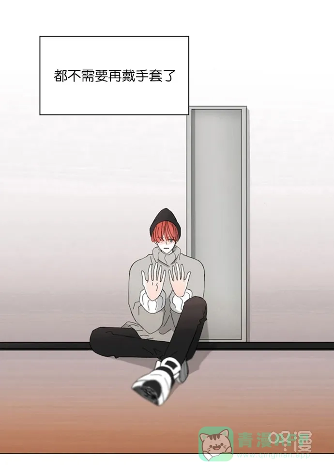 《指尖上的狂粉》第54话 第22页