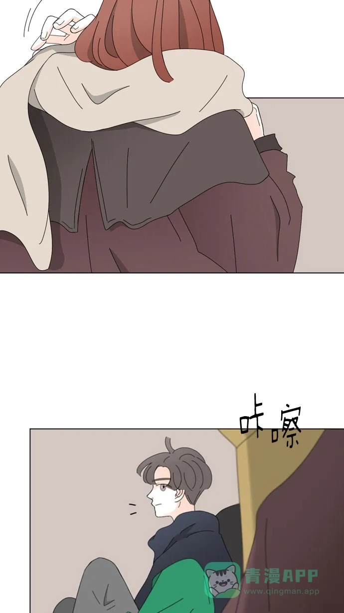 《指尖上的狂粉》第55话 第4页