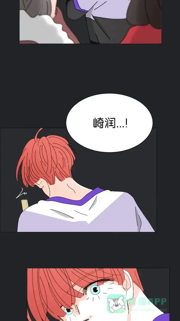 《指尖上的狂粉》第57话 第22页