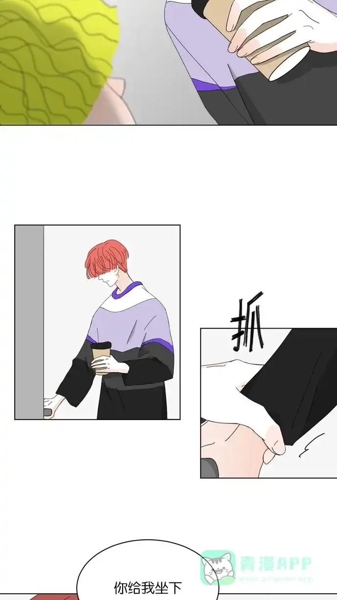 《指尖上的狂粉》第57话 第4页