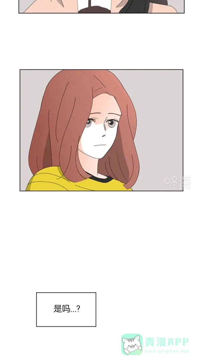 《指尖上的狂粉》第58话 第5页